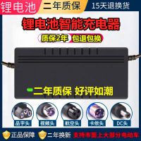 DC头 36V2A(输出42V) 电动车锂电池充电器24v36v48v60v72v自行车哈雷滑板车充满自停
