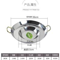 36厘米不锈钢锣锅 不锈钢炒锅洋芋锅煎饼家用商用电磁炉平底加深加厚锣锅铁板烧铁锅