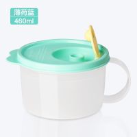 460ml薄荷蓝 特百惠(Tupperware)水晶汤碗儿童带盖密封透明上班族带饭微波炉