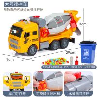 中号黄色开门搅拌车(送收纳桶+彩豆） 大号搅拌机玩具工程车套装混凝土水泥罐车儿童翻斗车仿真模型男孩