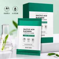 去黑头鼻膜1盒10片[改善黑头] 水杨酸去黑头去粉刺收缩毛孔吸出黑头清洁面膜黑头鼻膜膏男女适用