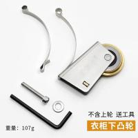 单铜下凸轮[不含上轮]1个价 不锈钢铜凸衣柜移门铜凹滑轮卫生间隔断推拉门吊轮钛合金壁橱门轮