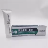 2送1奇力康百肤康阴部瘙痒凝胶身体护理乳液皮肤保湿皮炎湿疹癣痒