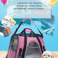 黑色 素色拎包小号5斤内 呗町森宠物背包外出手拎包雪纳瑞狗狗单肩背包猫包便携猫咪外出包