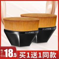 2支 55号魔术粉底刷无痕化妆刷套装不吃粉底液散粉扁头刷子专用工具