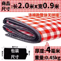 涤棉无拼接4毫米加厚2X0.9红格子 野餐垫铝膜防潮垫牛津野餐布野炊地垫户外便携加厚家用帐篷露营垫