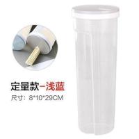 [1个装]蓝色*///* 宽10cm高29cm食品级PP材质 面条保鲜盒厨房杂粮挂面密封盒冰箱沥水保鲜盒子冷冻收纳盒储物