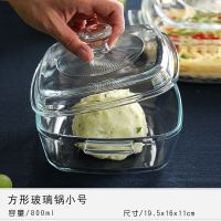 方锅800ML 耐热玻璃锅汤锅汤煲带盖透明微波炉专用碗烤箱厨房烘焙耐高温餐具
