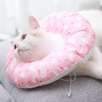 年糕兔 XS(2斤内) 宠物伊丽莎白圈猫咪套头罩脖子套防舔耻辱围脖圈羞耻柔软圈猫用品