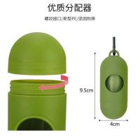 胶囊分配器+一卷纸 狗狗拾便器捡屎宠物用品放便垃圾袋狗屎便便铲屎工具猫屎袋拾便袋