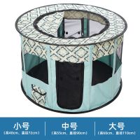 绿色 L-适合大型萌宠55*90cm 猫产房怀孕猫咪生育窝封闭式猫窝狗狗生产窝接生用品全套繁殖帐篷