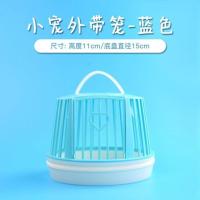 小单身公寓[蓝色] 单笼[无赠品] (东西好)仓鼠笼子别墅用品全套仓鼠笼小仓鼠的房子小号金丝熊4