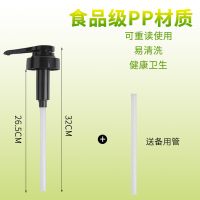 黑色1套+赠1根备用管 蚝油挤压嘴蚝油瓶压嘴泵头油壶器家用挤神器蚝油按压式瓶按压嘴