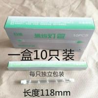 300w 一盒10支 850型烤鸭炉专用灯管配件820烤鸡炉灯泡860烤五花肉耐高温照明灯