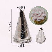SD613 冰城裱花嘴SD613 643 889 904 905鲜奶豆沙花百合挤花嘴烘焙工具