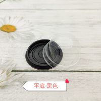 单盒(平底黑) 50套 单粒装雪媚娘包装盒蛋黄酥糯米糍大福甜品打包盒肉松小贝泡芙盒子