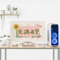 充满希望 19寸单屏 电脑防尘罩三件套主机键盘显示器盖布笔记本一体机台式遮尘保护套
