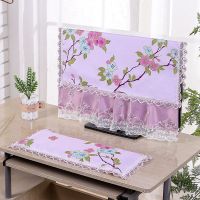 梅花 紫色 19-22寸 电脑罩套台式电脑防尘布液晶显示器盖布布艺蕾丝办公室一体机套子