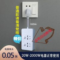 a0.05米普通款没自动断电 电动车充电智能自动断电插座电动车充电保护器安全充电排插防过充