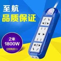 18孔车带2米线1800W 带线插排带开关电源插座多孔排插家用插线板抗摔拖线板长线插板