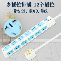 线长2米 明珠港带线插座12插位加长线自接线板插排排插带线电源线接线插板