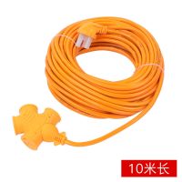 10米 加长线电瓶车防火花家用充电动车神器延长线2-30米工程拖线板插座