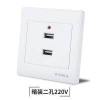 暗装二位USB220V转5V 家用 86型暗装二四位USB插座面板220V两位家用36V工地宿舍专用明装插座
