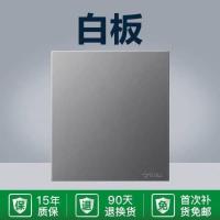 白板 钛金灰 公牛开关插座面板86型墙壁暗装G27一开五孔家用插座排插USB五孔