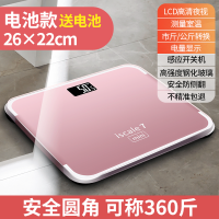 玫瑰金mini 家用电子秤精准体重秤充电电池人体称重计器小型成人减肥学生可爱