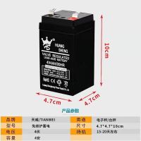 4V4AH光电瓶无礼品(不耐用) 电子秤电池150公斤通用台秤锂电池4v4ah5ah8AH落地式计价秤蓄电瓶