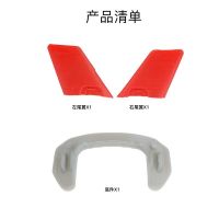 红色 大疆DJI FPV穿越机垂直尾翼改装空气动力套装斯莫格无人机配件