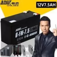 超威电瓶12v 7ahUPS蓄电池替12V8AH童车电池 农用电动喷雾器电瓶 超威电瓶12v 7ahUPS蓄电池替12V