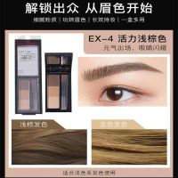 EX4浅棕色 日本嘉娜宝KATE三色眉粉 立体造型多用眉粉 带刷子2色可选