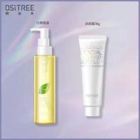 安若花集白茶 加送柳丝木洗面奶[30克] 薇娅推荐柳丝木黑茶卸妆油深层清洁眼唇脸三合一温和敏感肌专用