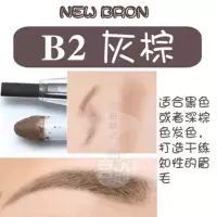 B2灰棕(白管) 日本SANA眉笔三合一 EXCEL旋转双头眉笔眉粉眉刷防水防汗B11 B2