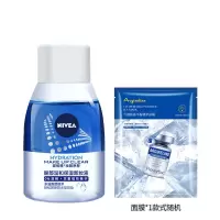 眼唇卸妆液70ml+面膜 妮维雅眼唇卸妆液水油分离卸妆油温和不刺激深层清洁眼唇脸三合一