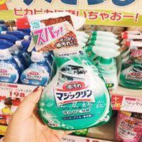 日本花王强力泡沫厨房油烟机去油污除菌喷雾清洁剂400ml灶台清洗 日本花王强力泡沫厨房油烟机去油污除菌喷雾清洁剂400m