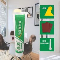 1瓶补墙【免刷漆】送工具 除霉剂墙体掉皮墙面修补膏白色钉眼裂缝修复膏防霉防潮墙壁还原