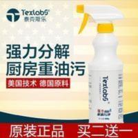 500g 炉灶清洗剂炉头水油污清洁剂厨房排风扇强力油烟清洗剂一桶