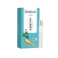 一瓶(适合一年撸龄)量少效果因人而异 学生戒撸戒色神器轻松禁欲色三秒科学戒撸产品戒欲瘾男女通用戒淫