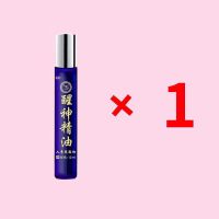 加强版 [恢复时间]益肾贴一盒 2021升级款戒黄戒手瘾男神器学生女生女男生成人戒撸戒色插入欲瘾