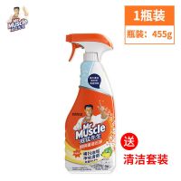#/[1瓶455g]+清洁套装/ 威猛先生重油污净油烟净厨房油污高效强力去污厨房清洁剂强力油污