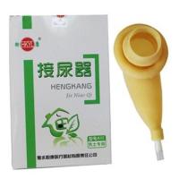 [保密发货男士专用型建议买2件替换使用更卫生] 衡康 乳胶接尿器男用女性尿失禁 老年人引流器小便器带导管引流袋