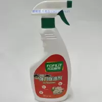 芳菲丽特除油剂厨房除油化油剂油烟机炉灶清洁剂喷雾500ml瓶