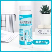 1瓶装【日常养护】建议购买2瓶以上 威烁管道疏通剂厨房油污厕所马桶强力通下水道神器卫生间地漏疏通