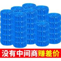 60枚 厕宝马桶里的蓝泡泡清香型厕所除臭芳香洁侧宝除垢蓝宝宝洁厕灵久