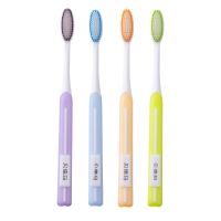 优级软毛[独立包装]4支 软毛独立包装高档牙刷成人家用 高颜值 高级马卡龙 细毛家庭男女