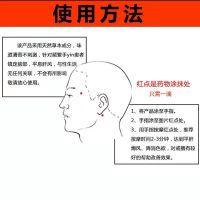 一瓶体验装(初撸者一年内) (告别手撸)戒手撸神器戒色戒欲科学戒撸男女通用