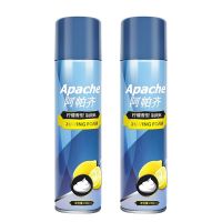 两瓶阿帕奇 两大瓶吉列剃须泡沫软化胡须刮胡膏舒适男士剃须液刮胡子须泡210g