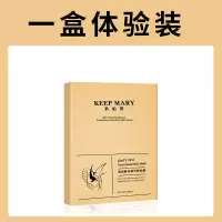 [1盒8片] 缓解眼部疲劳 燕窝酵母眼膜贴去眼袋黑眼圈祛眼袋去眼纹淡化眼细纹去皱补水眼贴